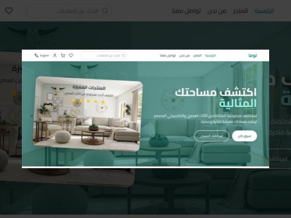 react E-commerce